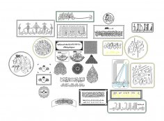 Islamic Ornaments Arabic Calligraphy Free Vector