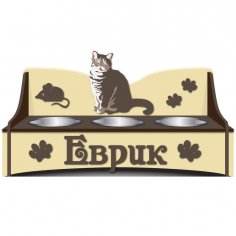 Laser Cut Cat Bowls Elevated Raised Stand Free Vector