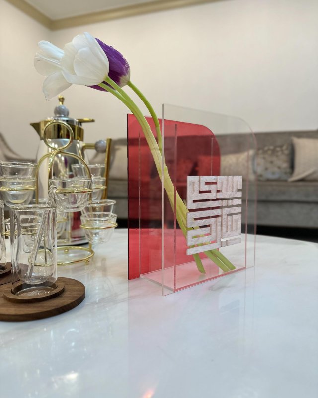 Laser Cut Eid Mubarak Decoration Acrylic Vase