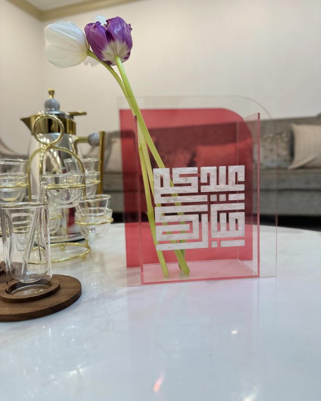 Laser Cut Eid Mubarak Decoration Acrylic Vase