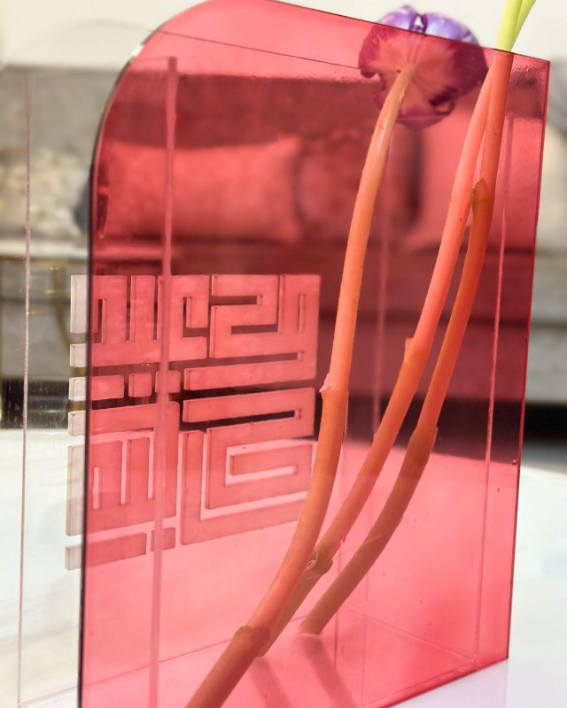 Laser Cut Eid Mubarak Decoration Acrylic Vase