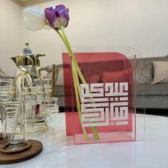 Laser Cut Eid Mubarak Decoration Acrylic Vase
