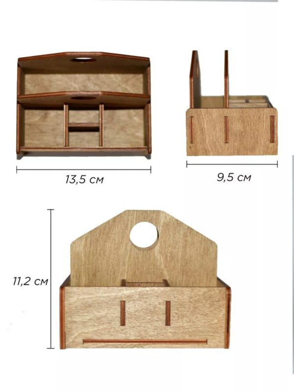 Laser Cut Wooden Salt And Pepper Caddy