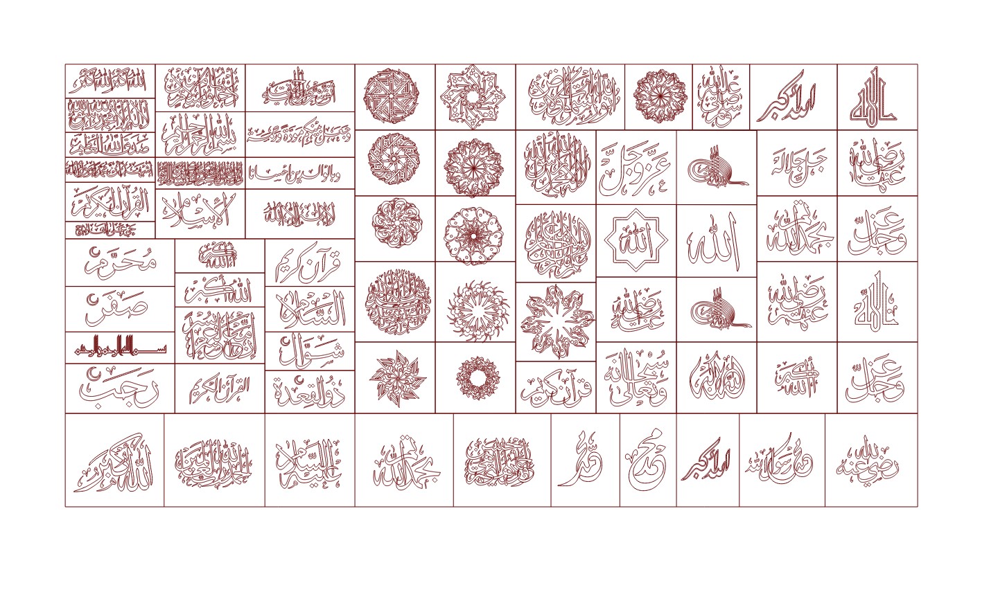 Islamic Arabic Calligraphy Designs DXF File