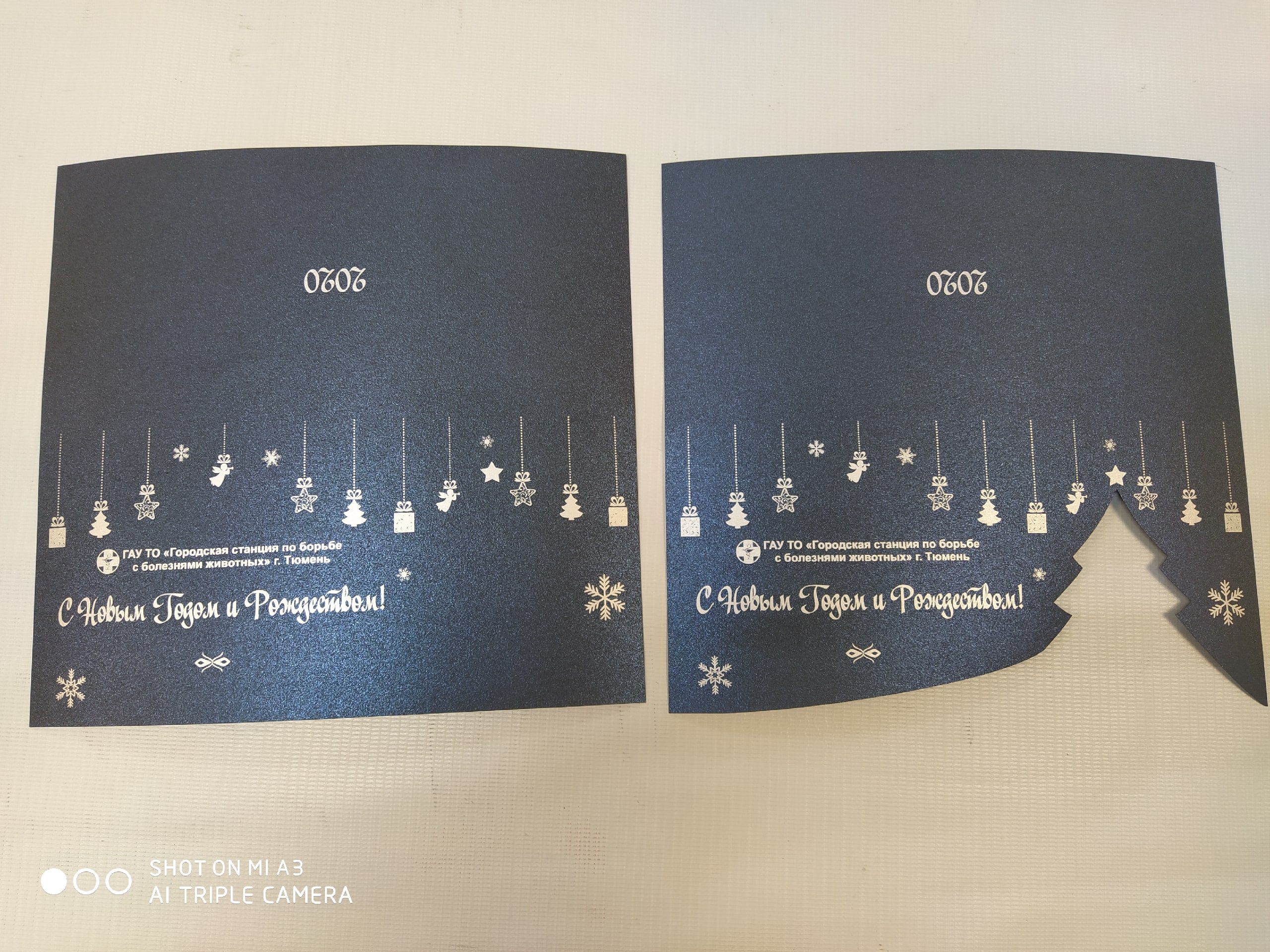 Carte postale personnalisée découpée au laser