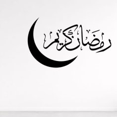 Laser Cut Ramadan Kareem Arabic Calligraphy Wall Decor