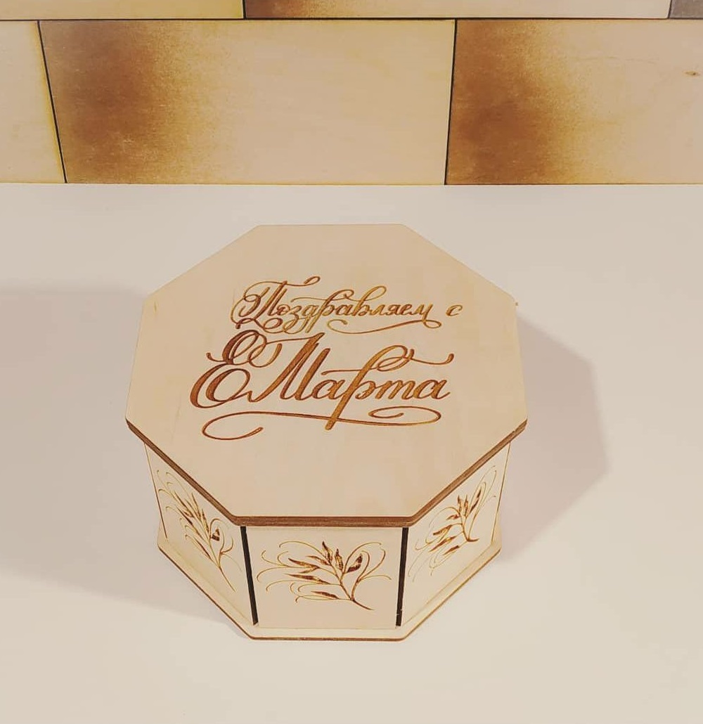 Caja octogonal de madera cortada con láser Caja de almacenamiento organizadora de joyas decorativa