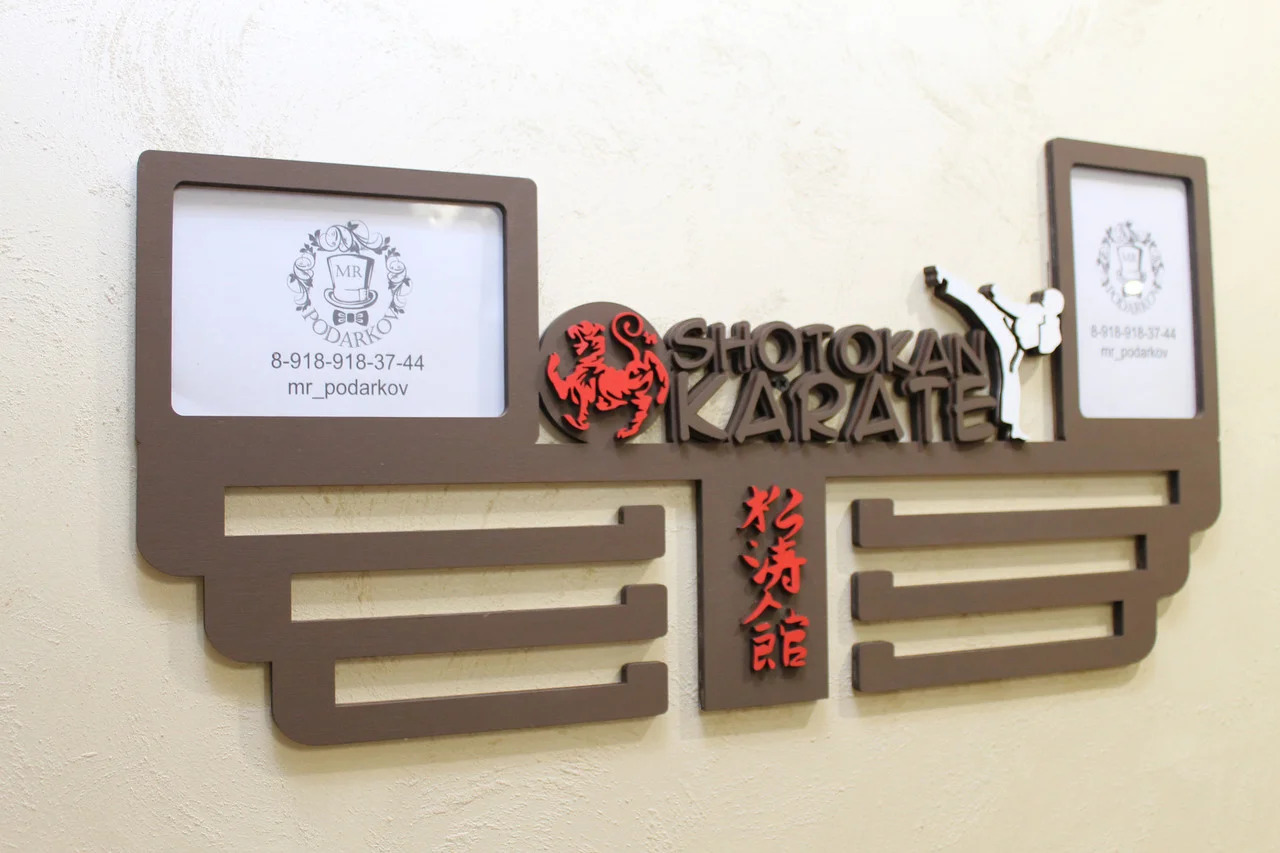 Appendiabiti da esposizione per medaglie di karate Shotokan tagliato al laser