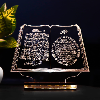 Laser Cut Quran 3D Night Lamp Free Vector