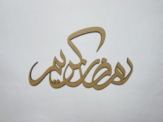 Laser Cut Ramadan Kareem Arabic Caligraphy Free Vector
