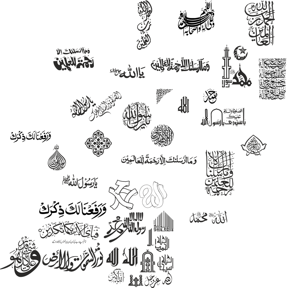 Arabic Calligraphy Free Vector