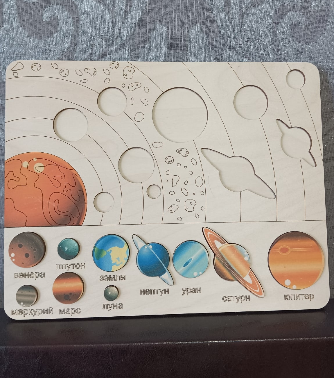 Laser Cut Planets Kid Puzzle Solar System Montessori Toys Free Vector