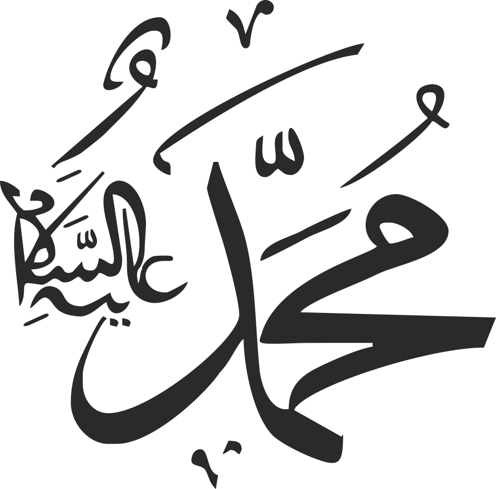 Hz. Muhammad SAV