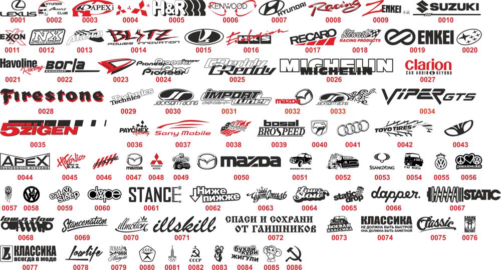 Car Logos And Brands Vector Set Free Vector Cdr Download 3axis co