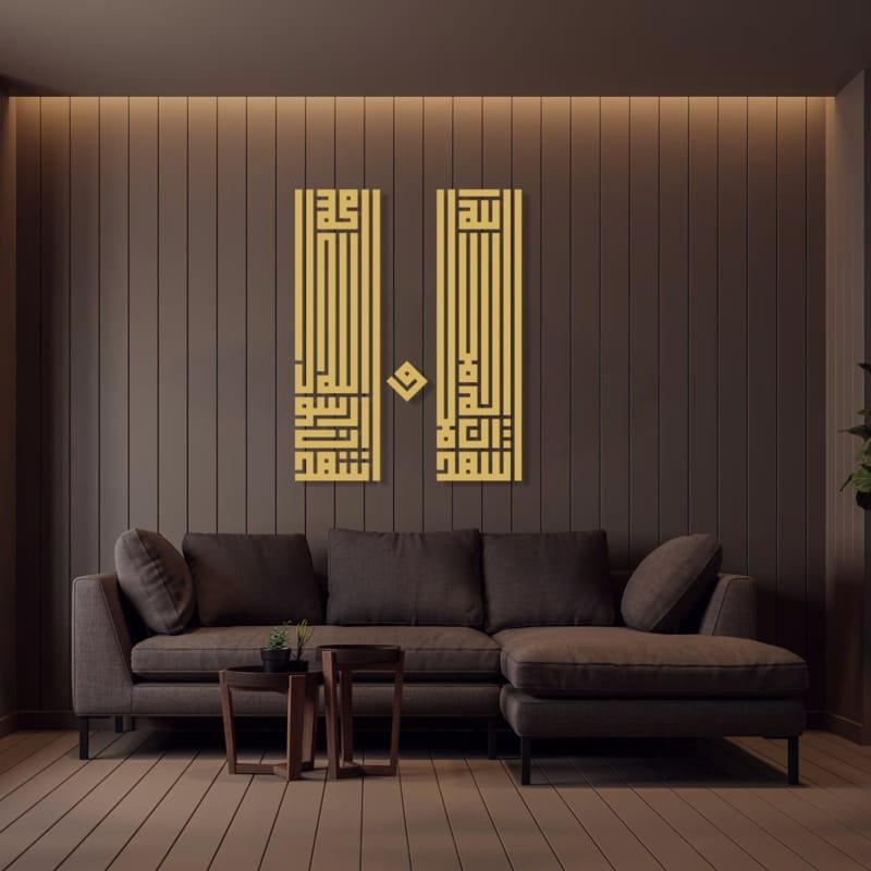 Laser Cut Shahada Kufic Arabic Calligraphy Islamic Wall Art