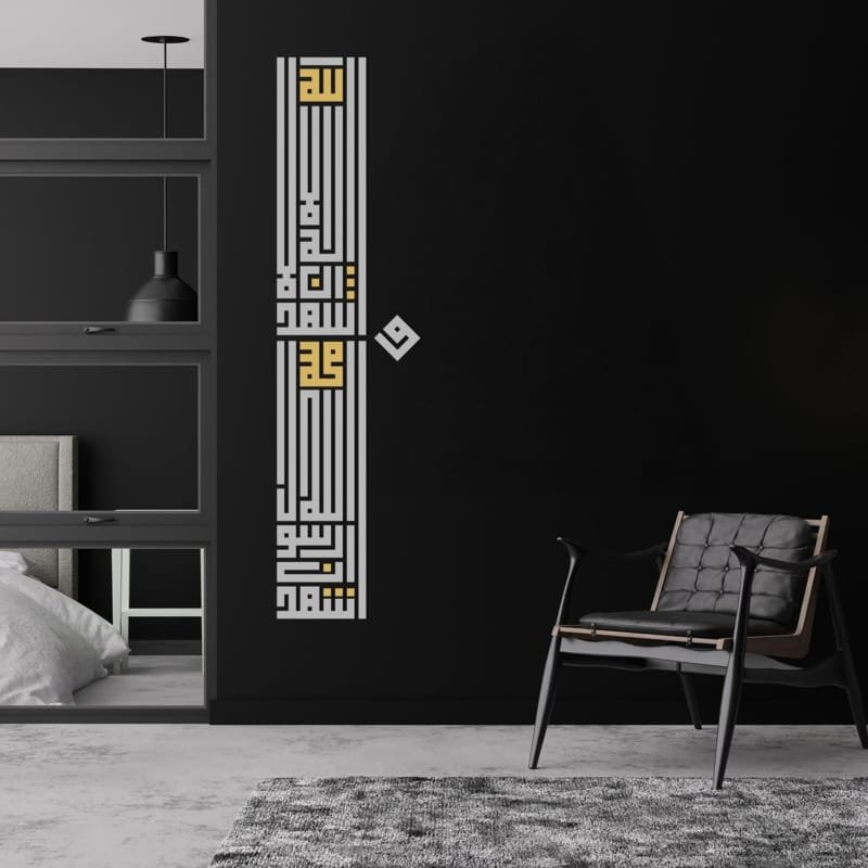 Laser Cut Shahada Kufic Arabic Calligraphy Islamic Wall Art