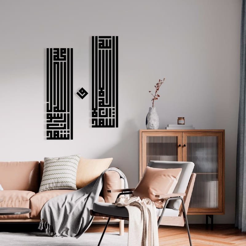 Laser Cut Shahada Kufic Arabic Calligraphy Islamic Wall Art