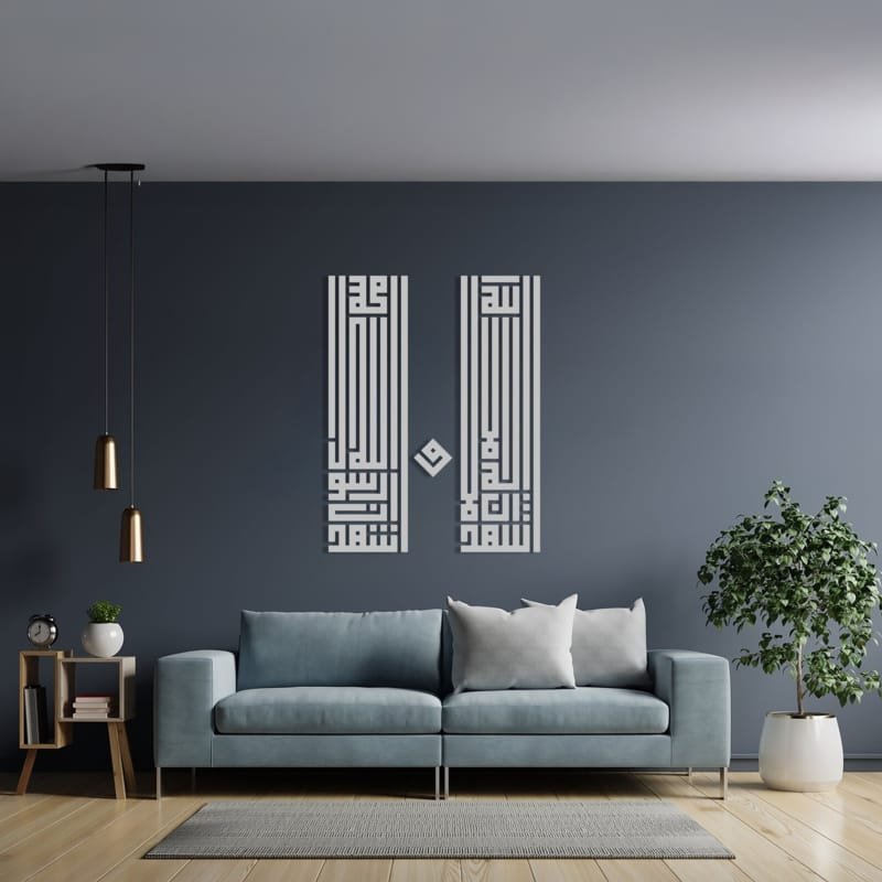 Laser Cut Shahada Kufic Arabic Calligraphy Islamic Wall Art