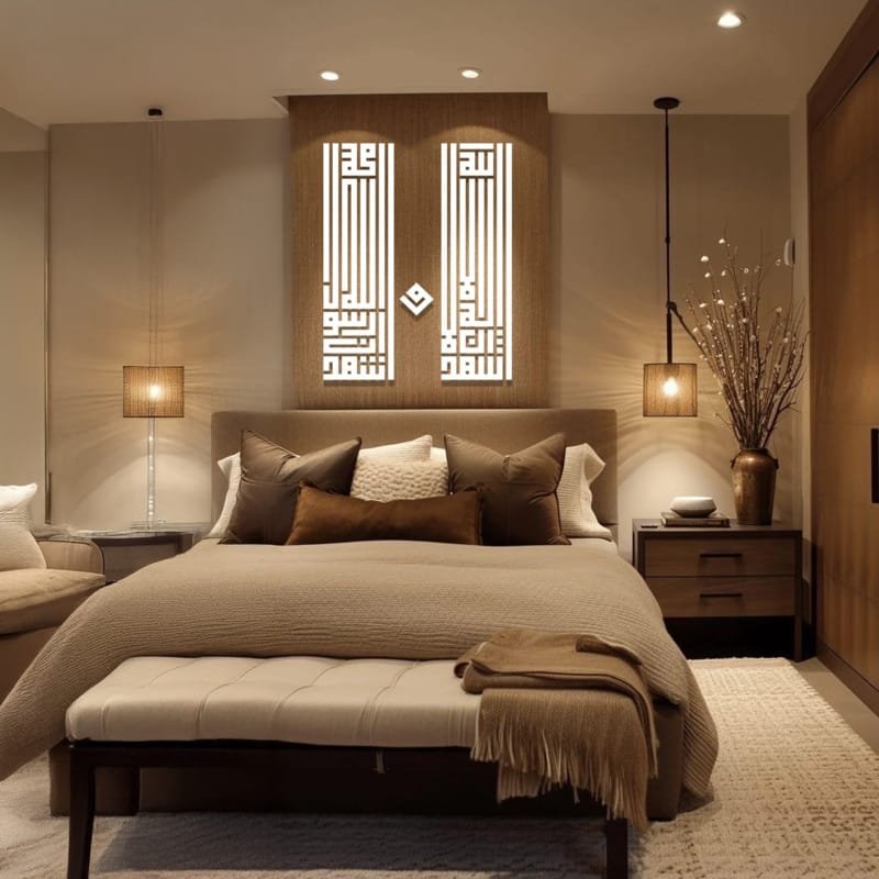 Laser Cut Shahada Kufic Arabic Calligraphy Islamic Wall Art