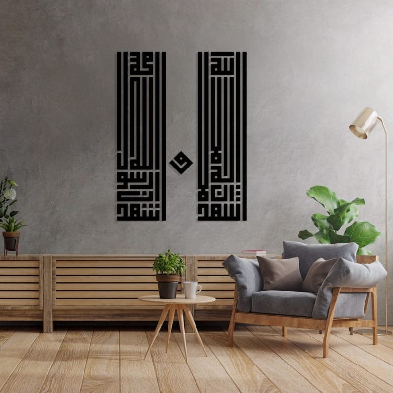 Laser Cut Shahada Kufic Arabic Calligraphy Islamic Wall Art