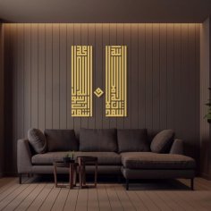 Laser Cut Shahada Kufic Arabic Calligraphy Islamic Wall Art