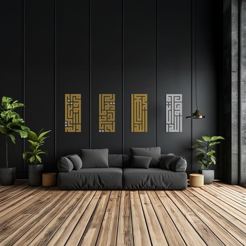 Laser Cut Kufi Calligraphy Surah Al-Ikhlas Islamic Calligraphy Holy Quran Surah 112