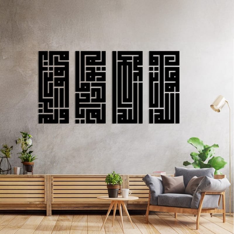 Laser Cut Kufi Calligraphy Surah Al-Ikhlas Islamic Calligraphy Holy Quran Surah 112