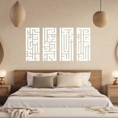 Laser Cut Kufi Calligraphy Surah Al-Ikhlas Islamic Calligraphy Holy Quran Surah 112
