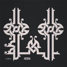 Islamische Kalligraphie-Vektor-dxf-Datei