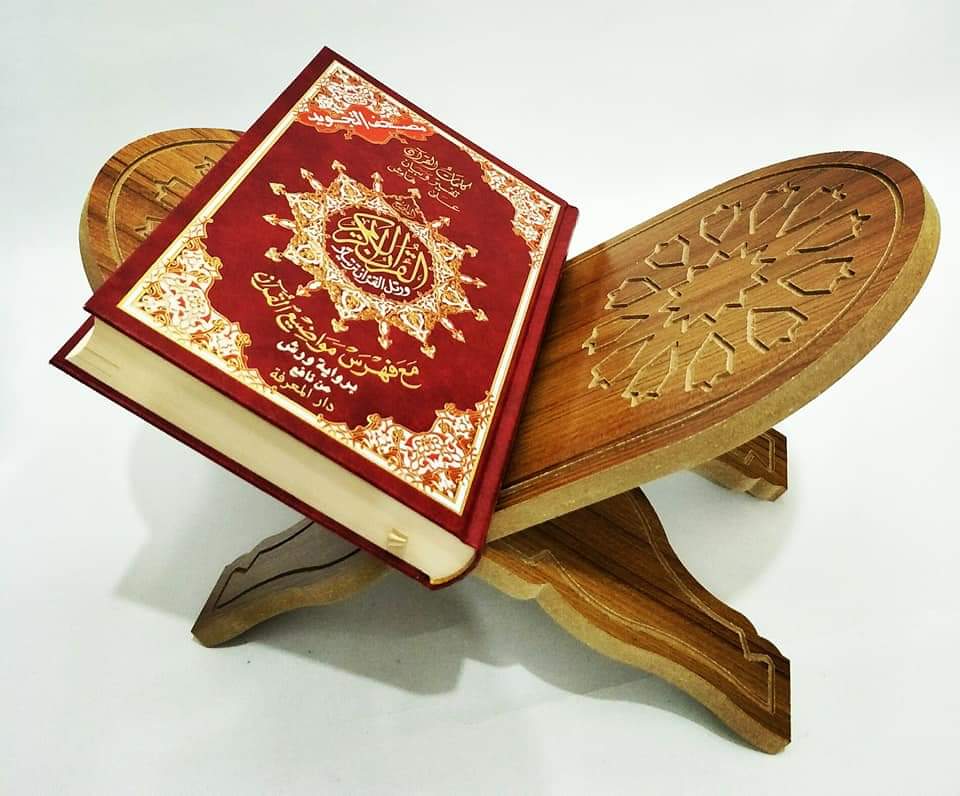 लेजर कट कुरान धारक बुक स्टैंड रिहाल रेहल लकड़ी के सीएनसी राउटर नक्काशीदार