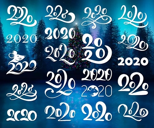 Написанное от руки каллиграфическое число 2020