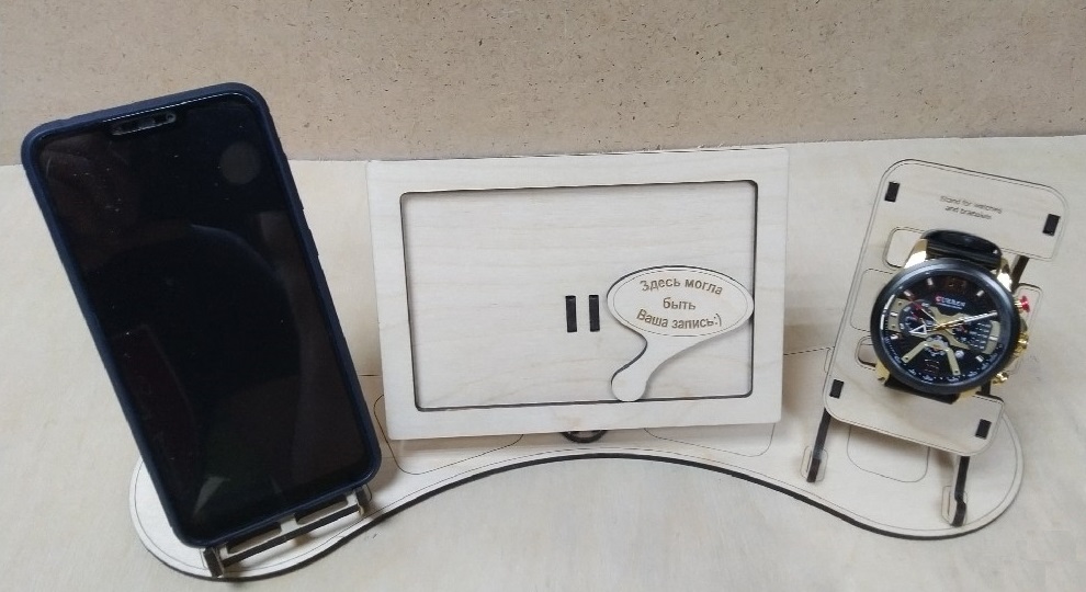 Station d'accueil de téléphone en bois découpée au laser avec organisateur de montre à cadre photo