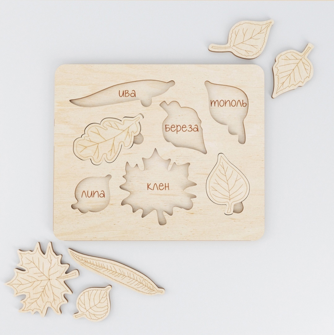 Laser Cut Montessori Leaf Puzzle Wooden Learning Toys For Kids Free Vector