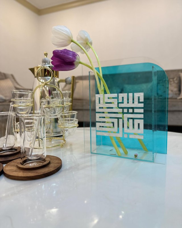 Laser Cut Acrylic Vase Eid Ramadan Home Decor