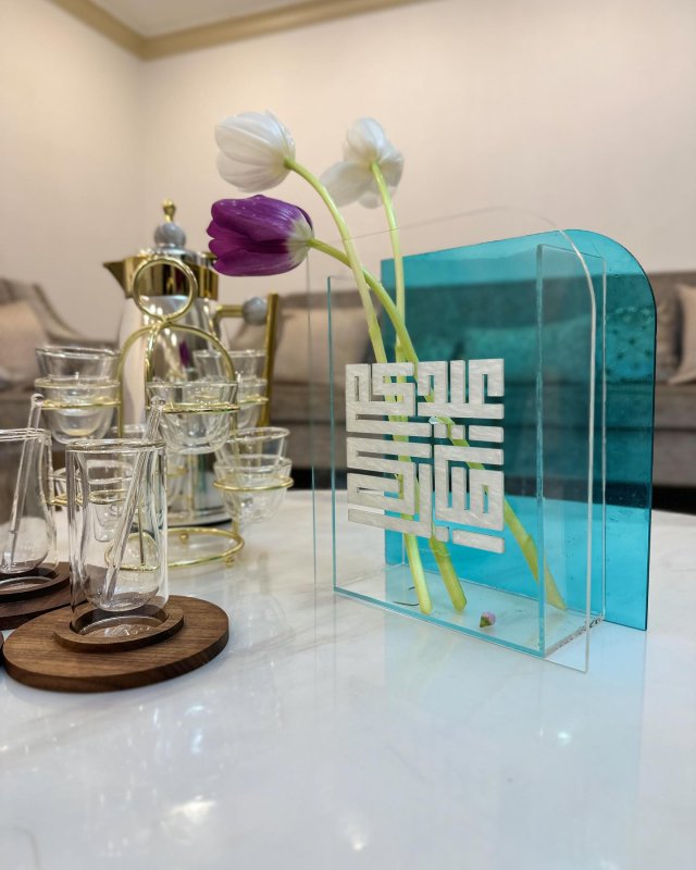 Laser Cut Acrylic Vase Eid Ramadan Home Decor