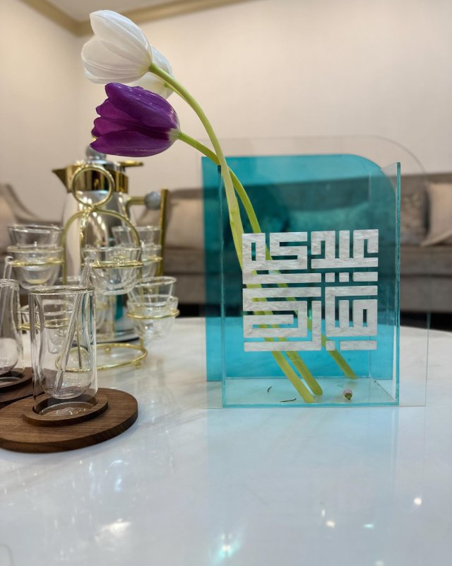 Laser Cut Acrylic Vase Eid Ramadan Home Decor