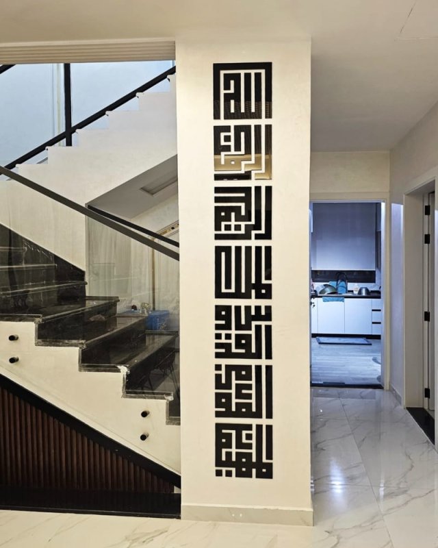 Laser Cut Square Kufic Islamic Wall Art