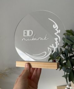 Laser Cut Acrylic Eid Mubarak Decor