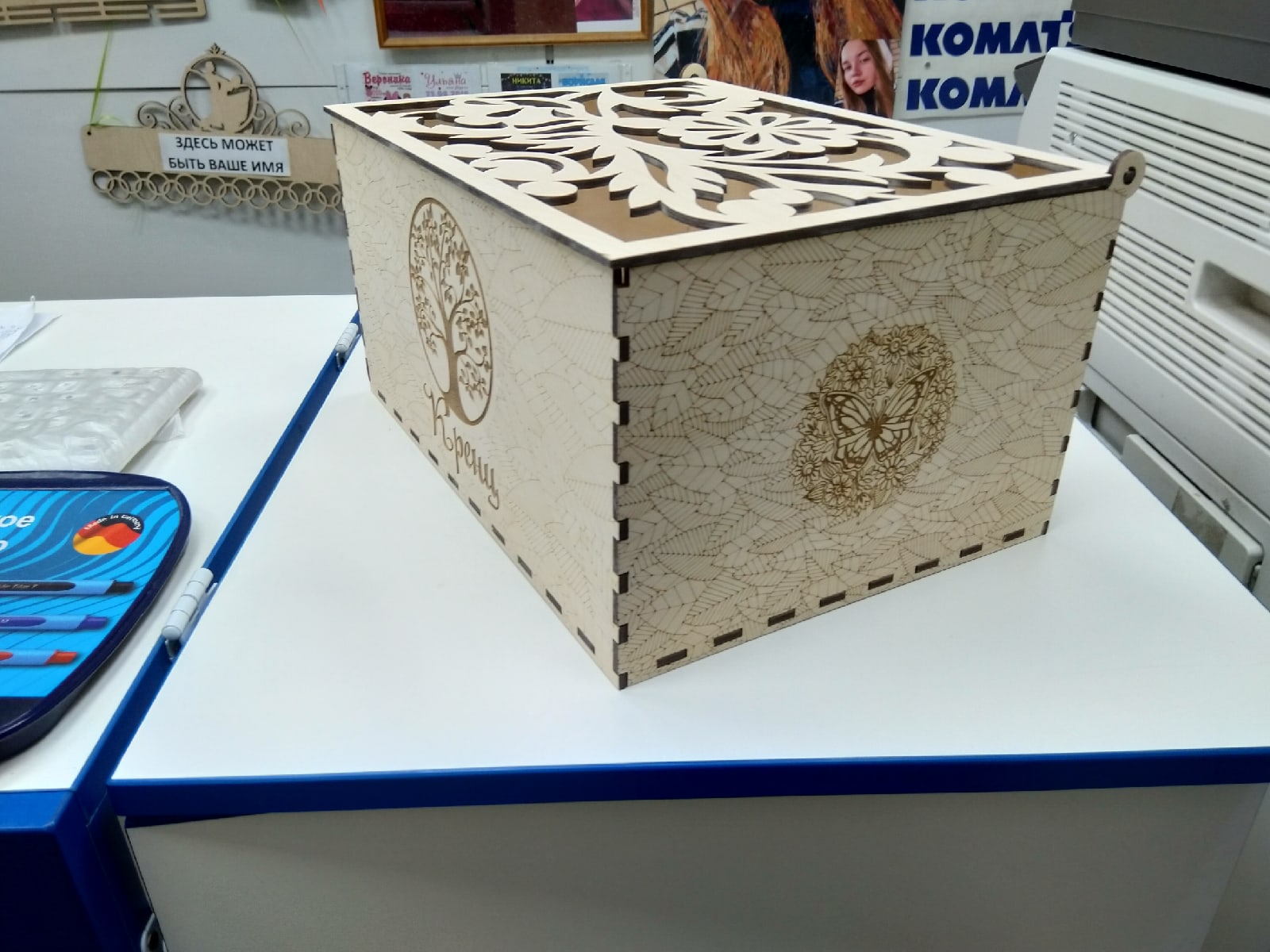 Laser Cut Decorative Engraved Wooden Box With Lid For A4 Docs Free Vector