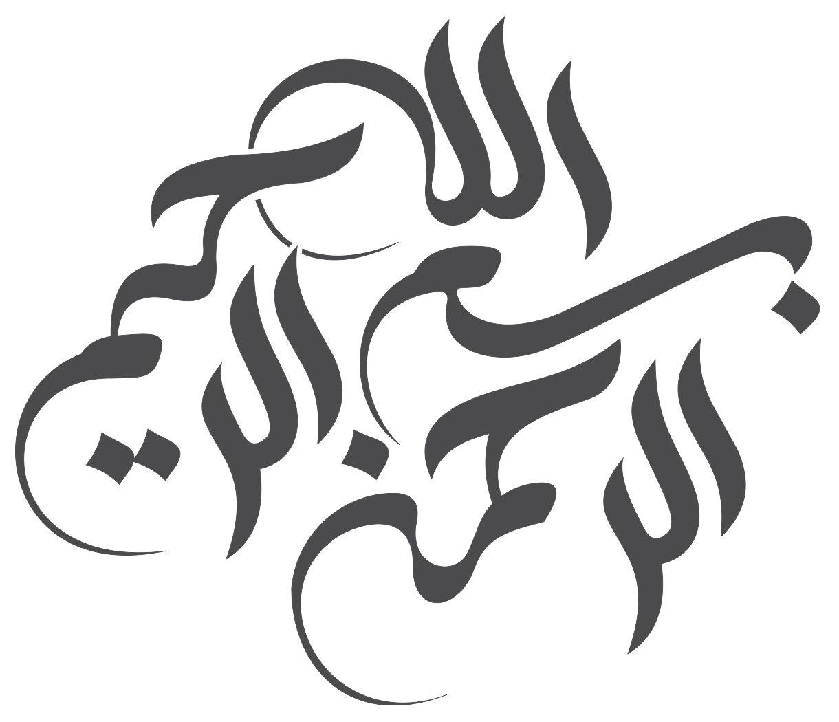 Art de la calligraphie arabe Bismillah