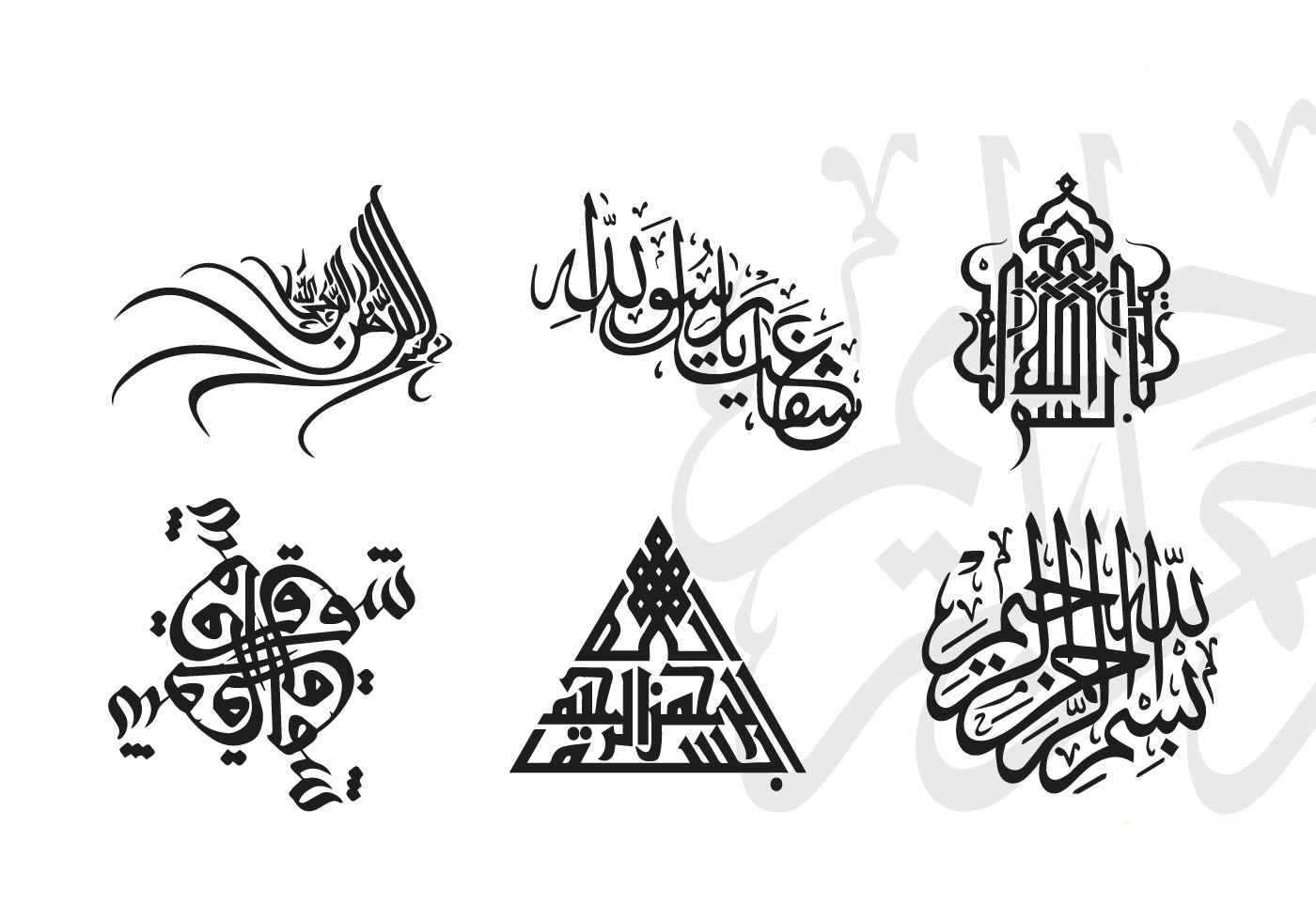 Pacote de vetores de caligrafia de Bismillah