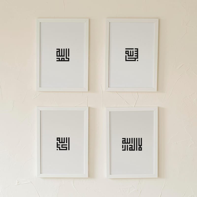 Laser Cut Tasbih Of Fatimah Kufic Islamic Calligraphy Wall Decor