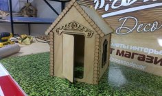 House 3D Puzzle Laser Cut Free Vector