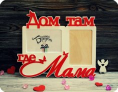 Dom Tam Gde Mama Free Vector