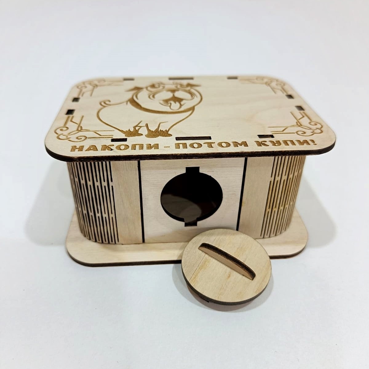 Laser Cut Wood Money Box Piggy Bank Free Vector