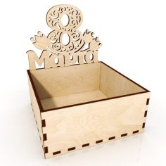Laser Cut Wooden Gift Box Basket for Women’s Day