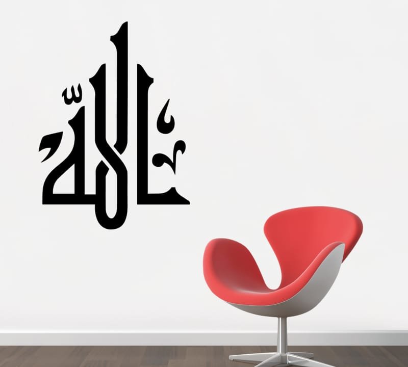 Laser Cut Islamic Muslim Allah Calligraphy Arabic Kufic Art Wall