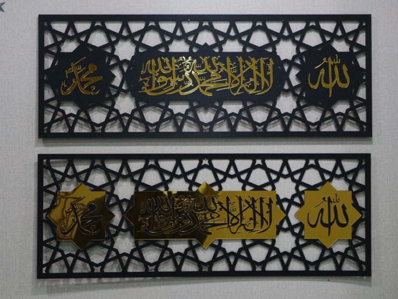 Laser Cut Allah Muhammad( PBUH) Kalma Wall Frame