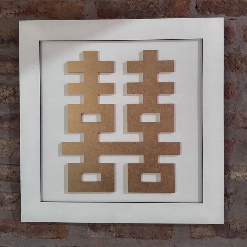 Laser Cut Double Happiness Sign Wall Decor
