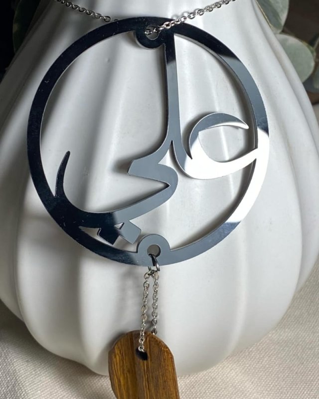 Laser Cut Ya Ali Pendant Necklace, Muslim Islamic Car Pendant